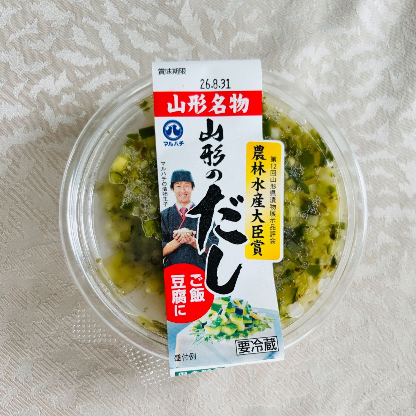 期間限定！食欲がないときにご飯もスルスル