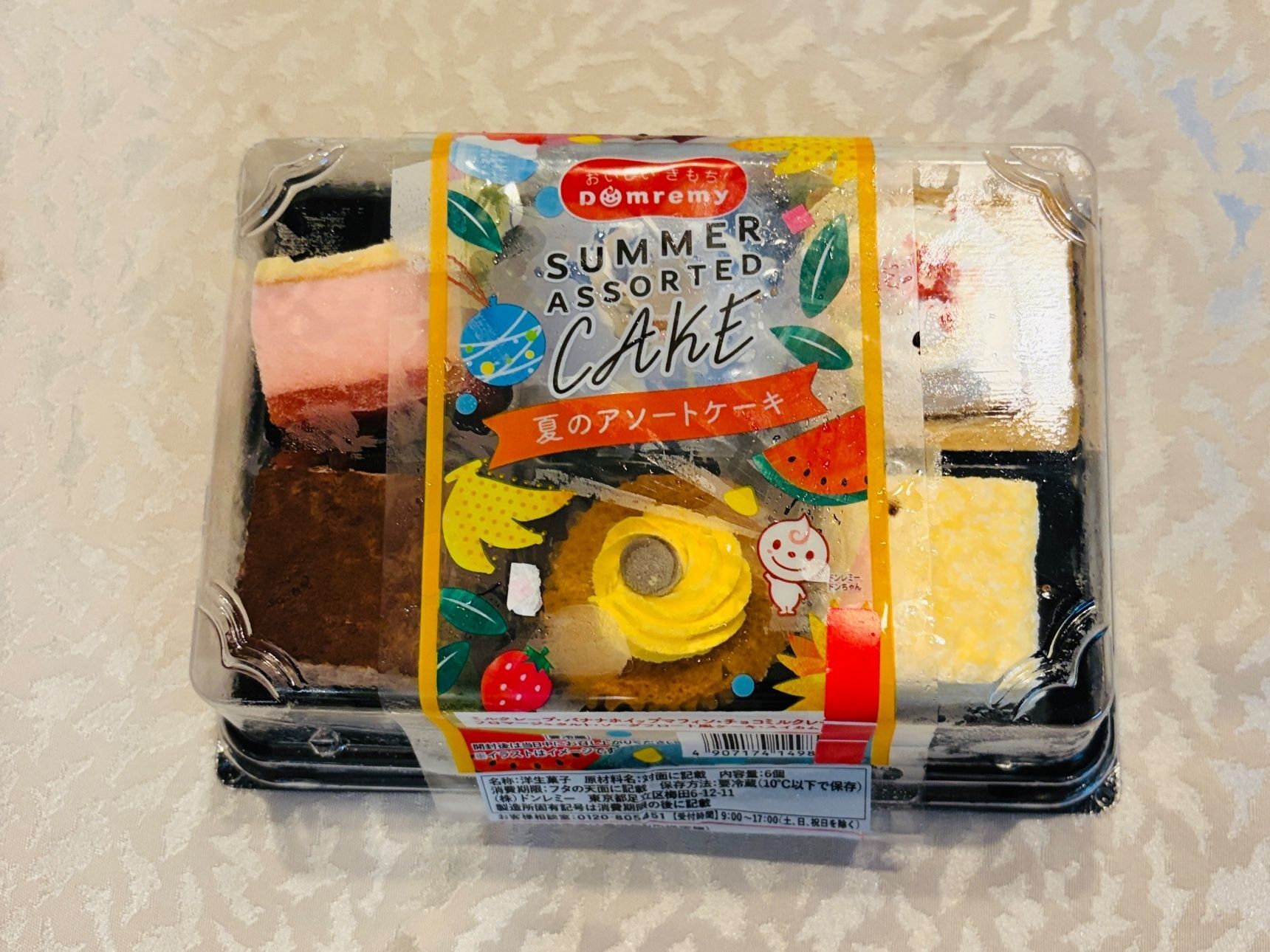 食べた後のお楽しみ！アソート容器を再利用