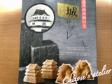 実は…このビジュに惹かれて盛岡に行きました「お菓子とは思えないクオリティに思わずうっとり」