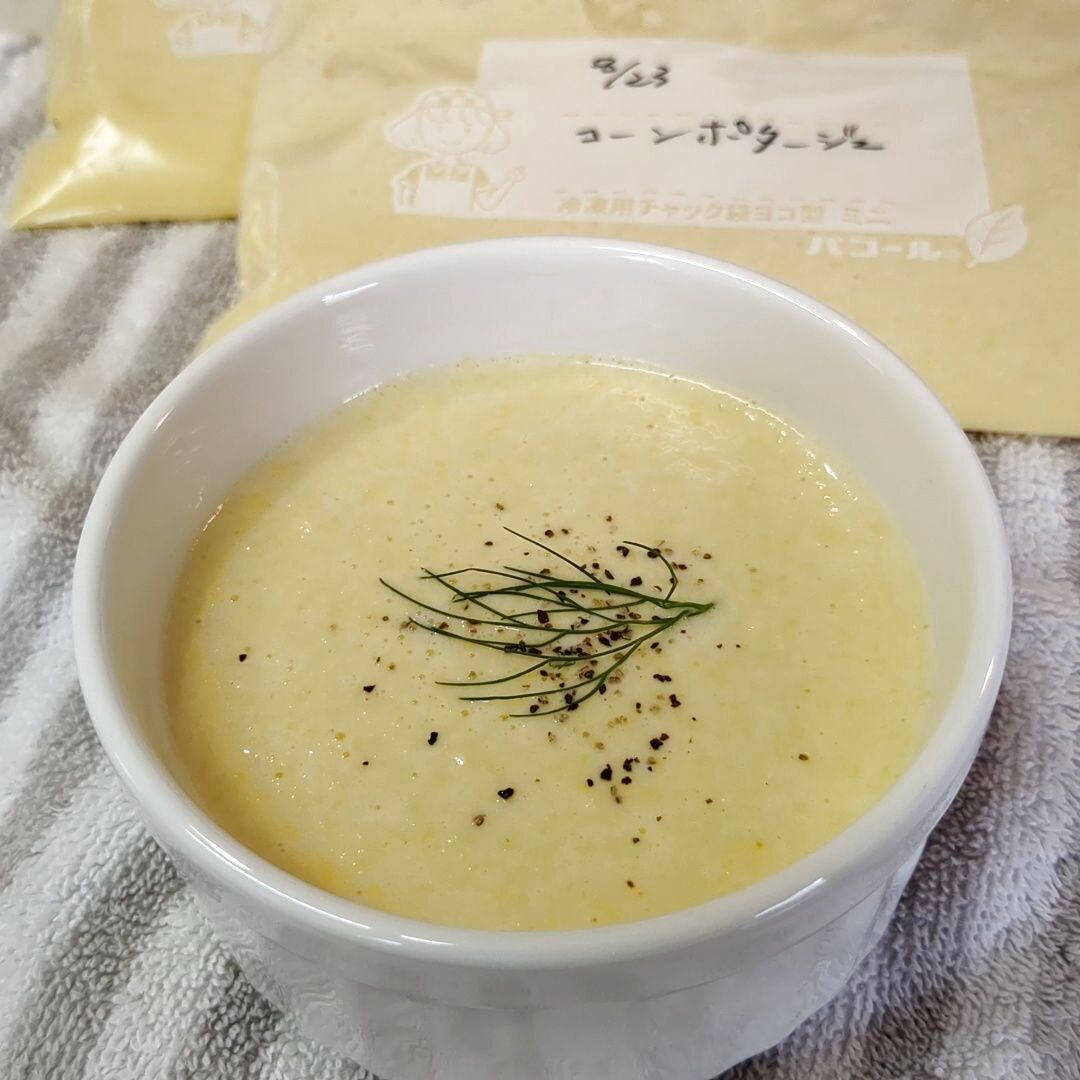 おいしいトウモロコシを選んで、冷製ポタージュを作りました！最高〜！