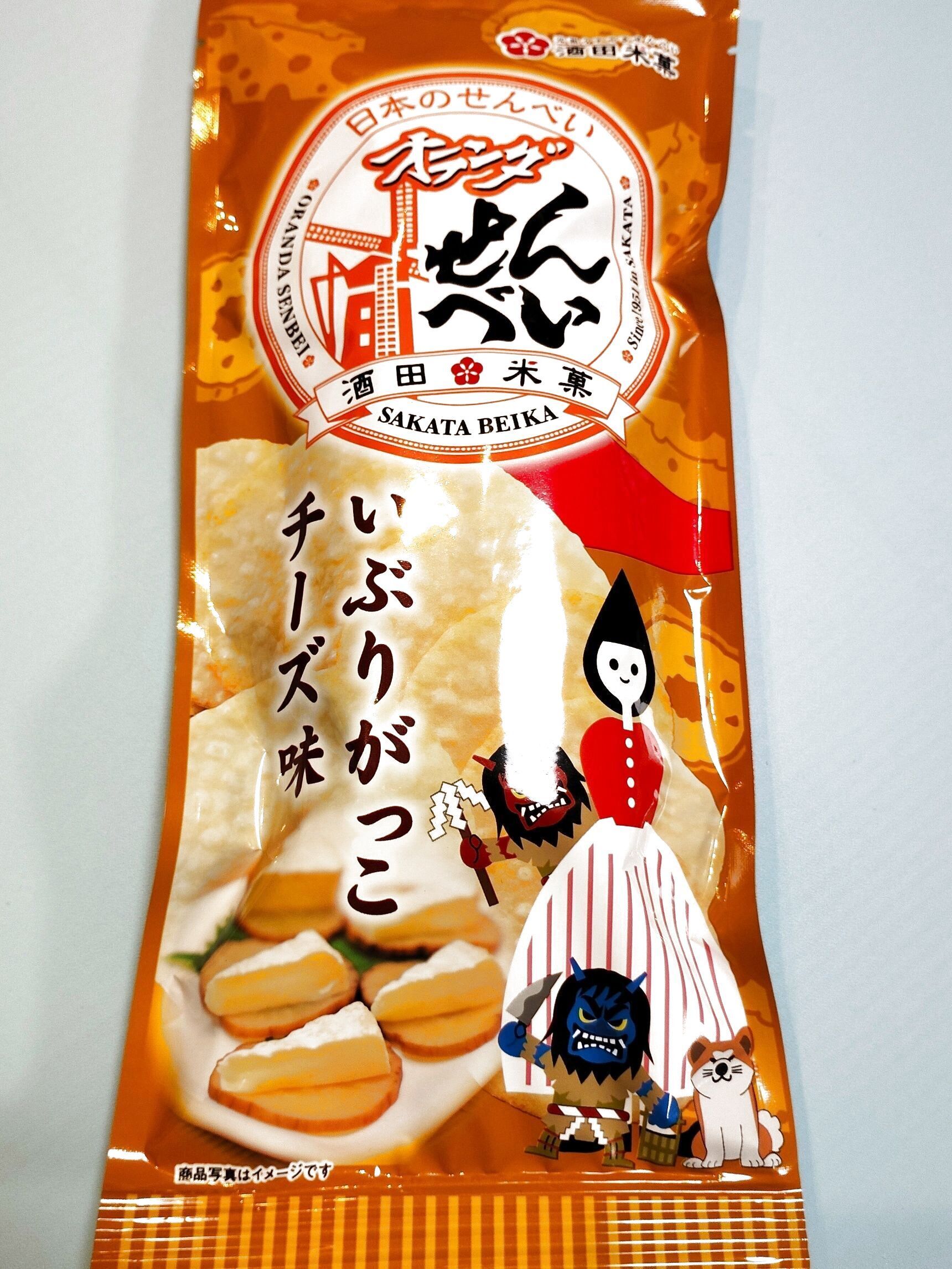 誰もが知っている山形のソウルフード！オランダせんべい！