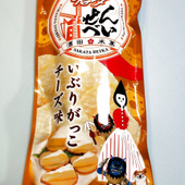 誰もが知っている山形のソウルフード！オランダせんべい！