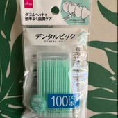 いつもバッグの中に！持ち歩いています