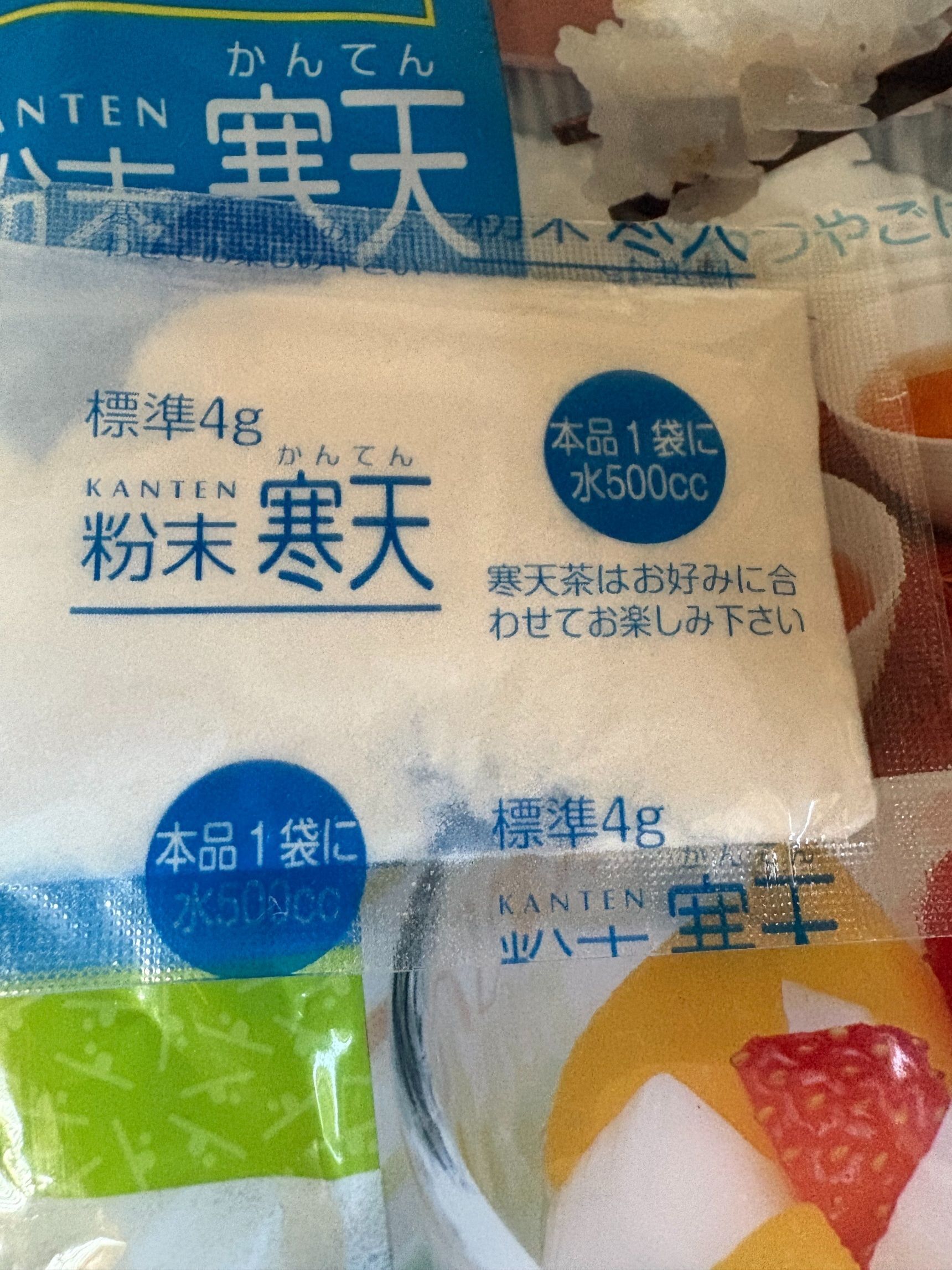 粉寒天はスーパーで売っていました。