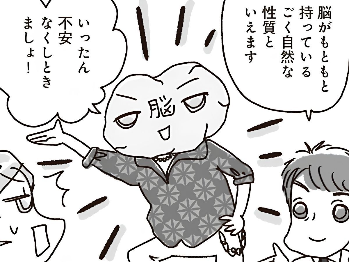 【衝撃】50歳で人生の体感時間は91％終了！？先延ばしの原因は意志ではな〈脳のクセ〉【家族で挑戦マンガ 科学的に証明された「時間術」 #8】