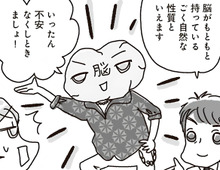 【衝撃】50歳で人生の体感時間は91％終了！？先延ばしの原因は意志ではな〈脳のクセ〉【家族で挑戦マンガ 科学的に証明された「時間術」 #8】