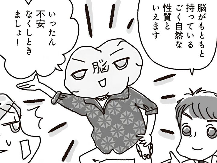 【衝撃】50歳で人生の体感時間は91%終了!?先延ばしの原因は意志ではな〈脳のクセ〉【家族で挑戦マンガ 科学的に証明された「時間術」 #8】