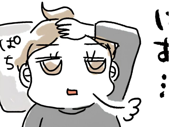 「なんでこんなに余裕がないんだろう」熟睡する夫の横で〈バイトの失敗〉を思い出し、眠れない夜に…【家族で挑戦マンガ 科学的に証明された「時間術」 #4】
