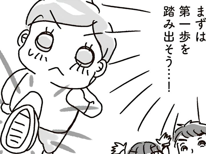 「簡単な仕事から片づける」はNG!?時間に追われる人が最初にやるべきこと【家族で挑戦マンガ 科学的に証明された「時間術」 #15】