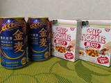 ええっ！金麦ビールにこんなおつまみがついてる