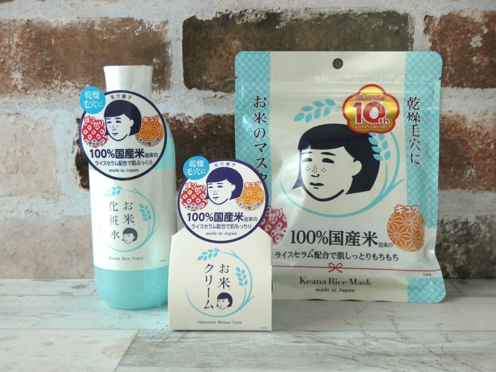 肌の乾燥にぴったり！「毛穴撫子」お米シリーズでしっとりうるおう
