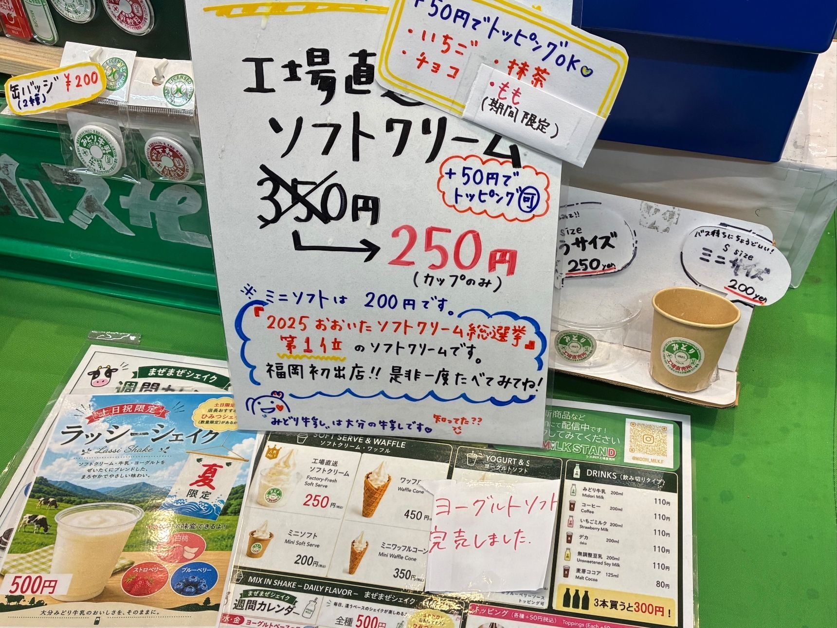 メニュー