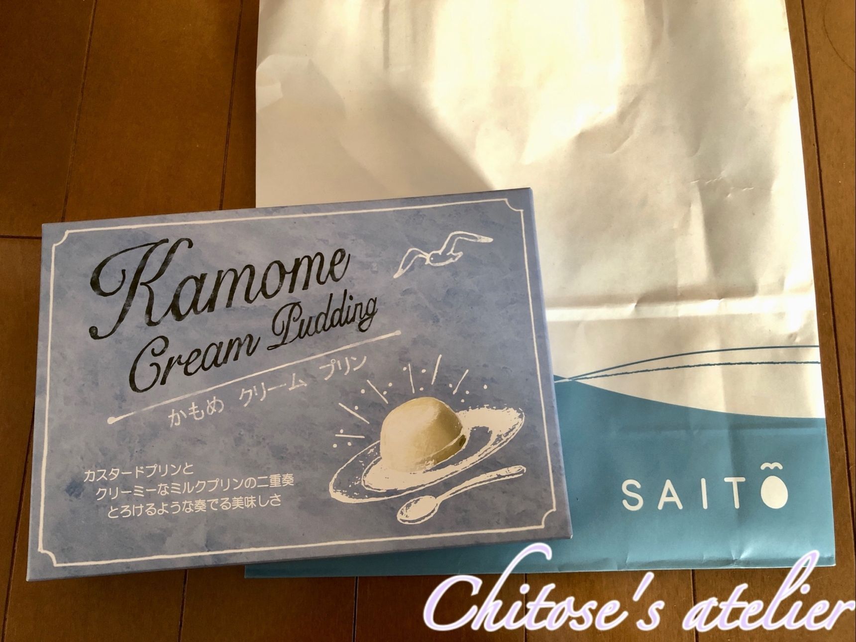 【岩手土産】パッケージの大人可愛さと美味しそうな見た目で選びました