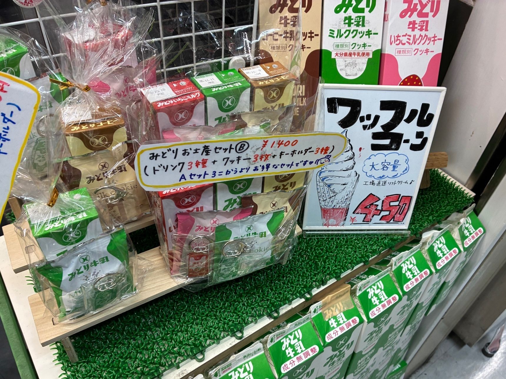 お店の様子