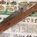 かまいたちの瞬間回答！で紹介していた「冷蔵庫にある物でさび落とし」をやってみた