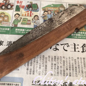 かまいたちの瞬間回答！で紹介していた「冷蔵庫にある物でさび落とし」をやってみた