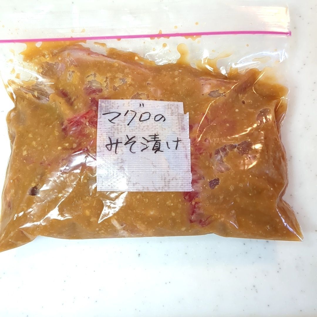 半分は味噌漬けに！