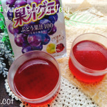 材料2個でとろける果汁。果汁グミゼリー