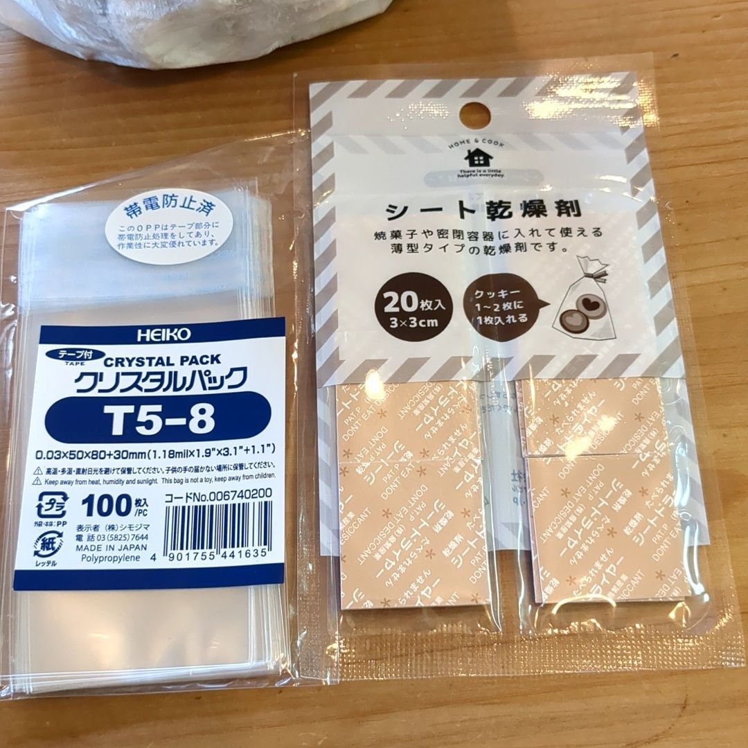 ラッピングしていきます！