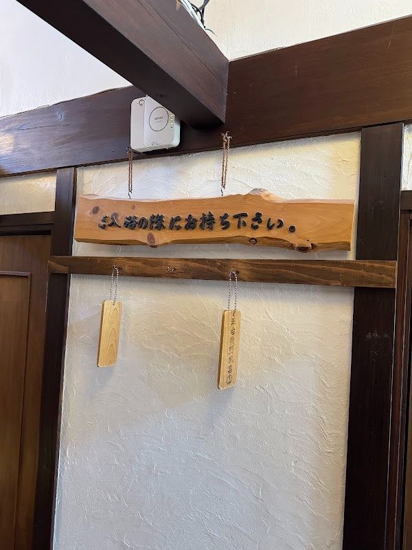 うれしい貸し切り