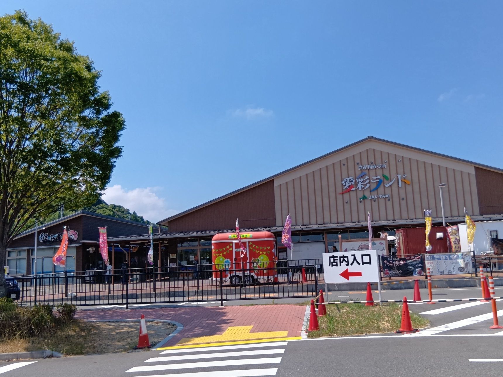 噂には聞いていて、行きたいと思っていた、岸和田市にある「愛彩ランド」へついに、行ってきましたっ！