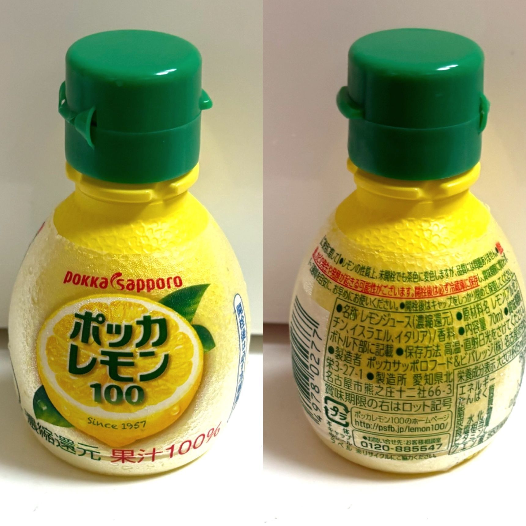 レモンがなくてもポッカレモン100でできちゃう！