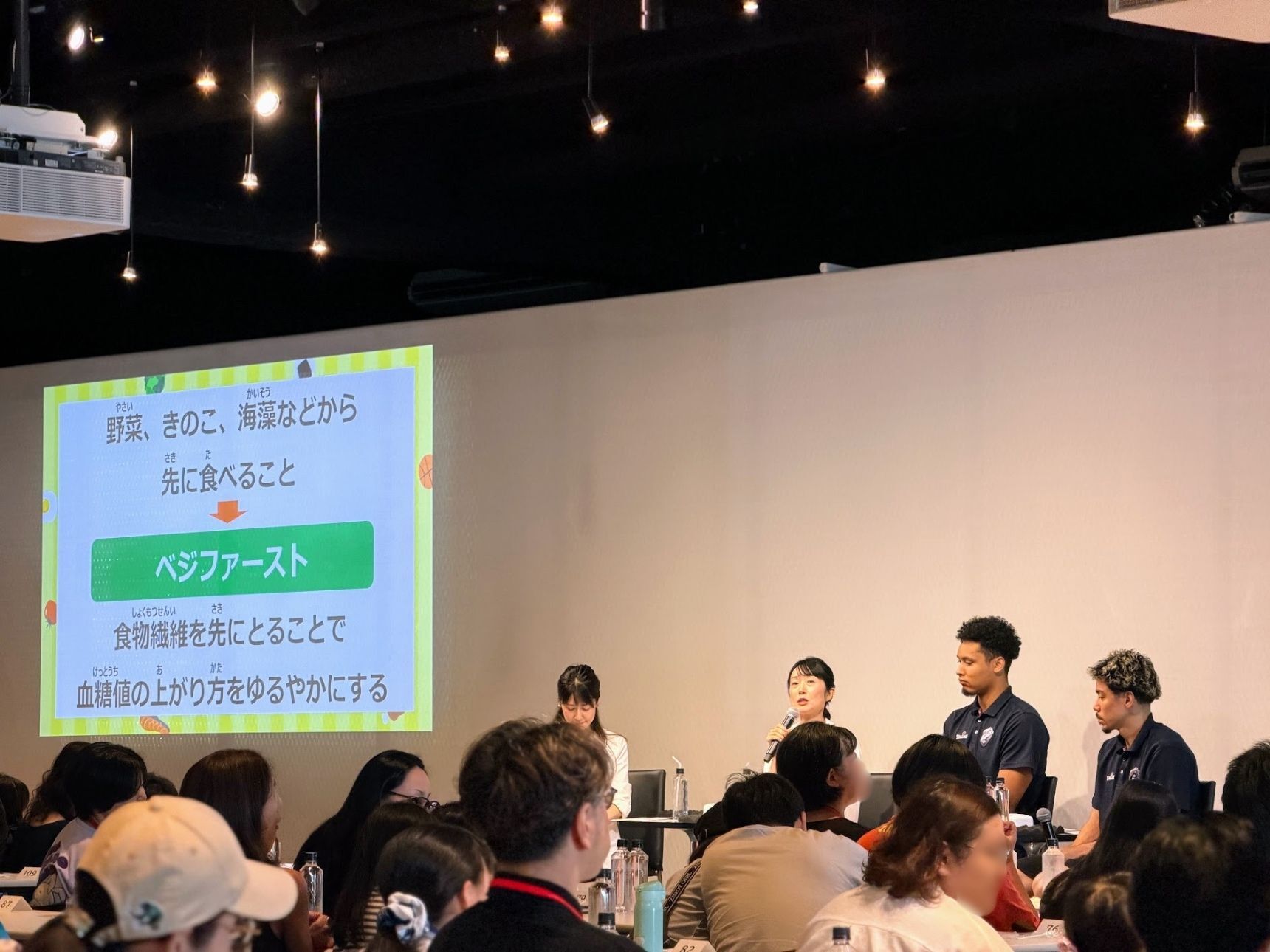 「プラスワン」と「ベジファースト」