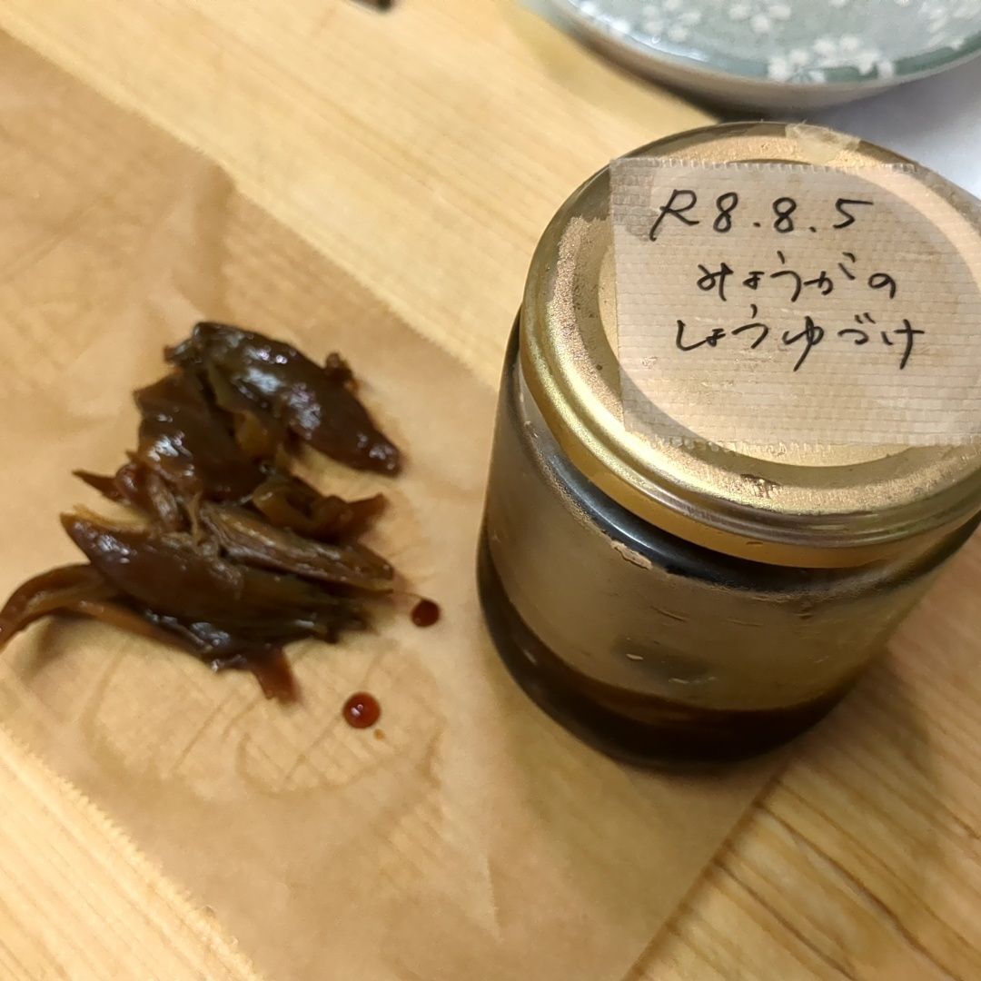 こちらが醤油漬けです！
