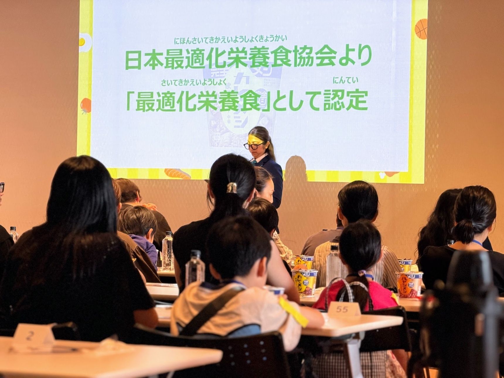 ギネス世界記録達成の瞬間！