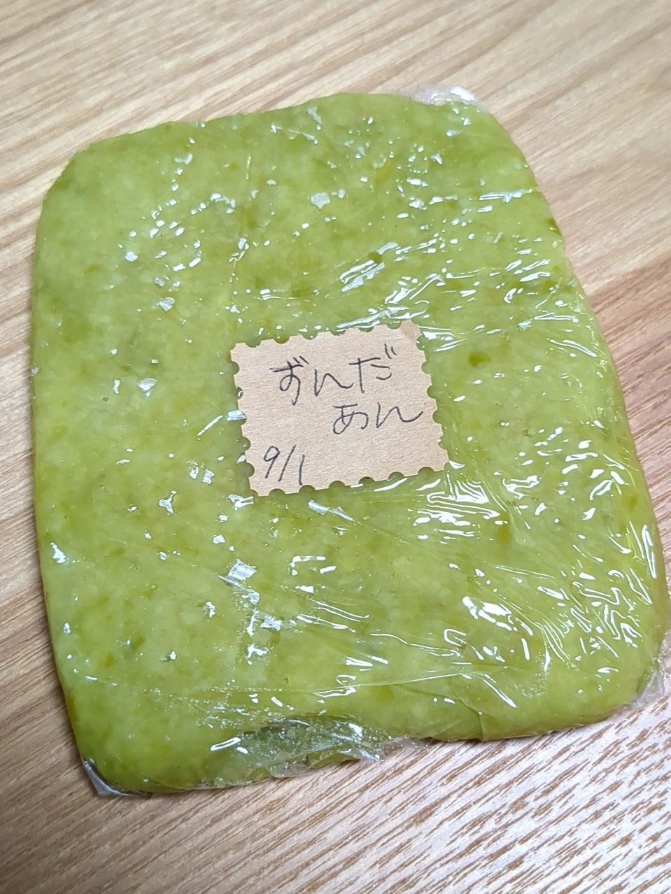だだちゃ豆のずんだ餡を作り置き！おやつ作りが楽しみ〜！
