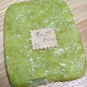 だだちゃ豆のずんだ餡を作り置き！おやつ作りが楽しみ〜！