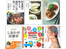 TSUTAYAでVポイントが通常の40倍！？人気の料理本・美容本も今が買いどき〈主婦の友社110周年フェア〉開催中【9月30日まで】  