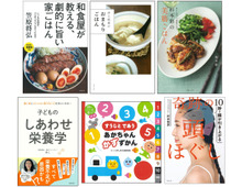 TSUTAYAでVポイントが通常の40倍！？人気の料理本・美容本も今が買いどき〈主婦の友社110周年フェア〉開催中【9月30日まで】  