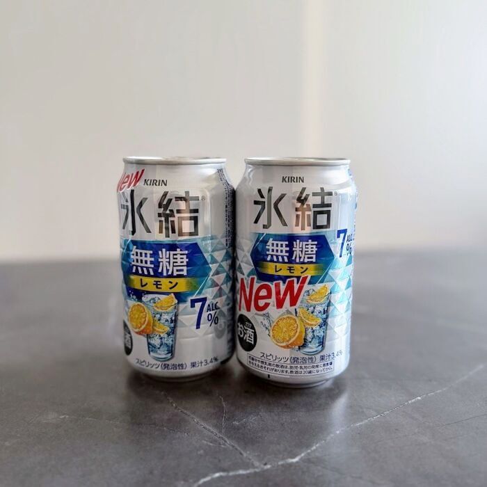 スッキリ！後切れ！甘くない！残暑の厳しさに寄り添う「氷結®無糖」で叶える爽快で心地よい毎日