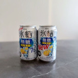 スッキリ！後切れ！甘くない！残暑の厳しさに寄り添う「氷結®無糖」で叶える爽快で心地よい毎日