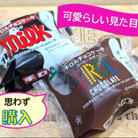 チロルチョコケーキ( *´艸｀)可愛らしさに思わず購入