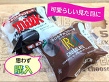 チロルチョコケーキ( *´艸｀)可愛らしさに思わず購入