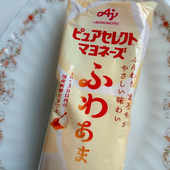 【味の素】ピュアセレクト®︎マヨネーズに「ふわあま」新発売！