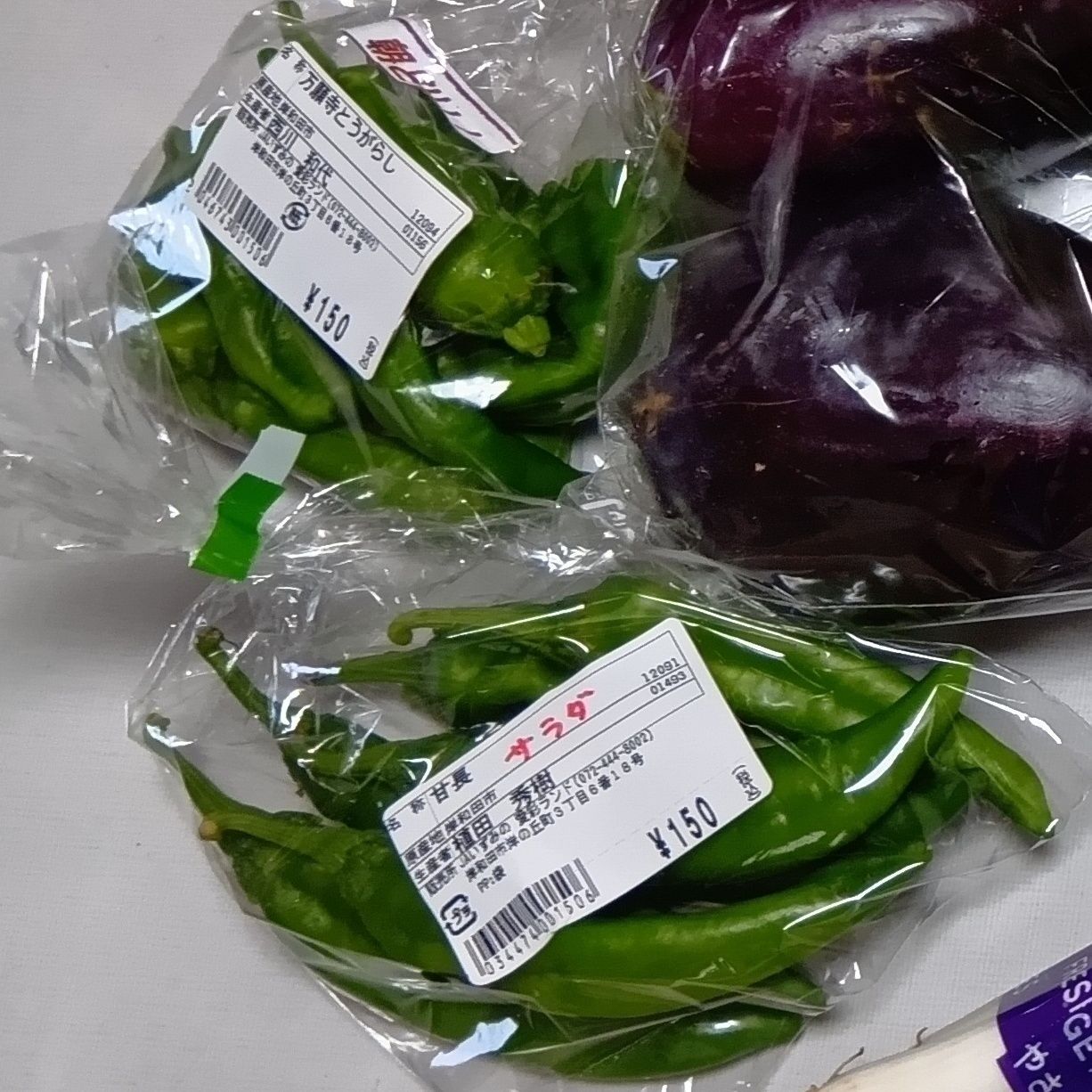 どちらも150円と、良心的な価格ですっ！  お金を出せば品質の高いものを選びやすいですが、食材の見極め方を知っていれば、お買い得な商品の中から、より良いものを選ぶことができますよね！  毎日の食費を大切にしながら、おいしいものを選ぶ！→ これは賢い主婦がぜひ身につけたい「目利きのワザ」ですね！