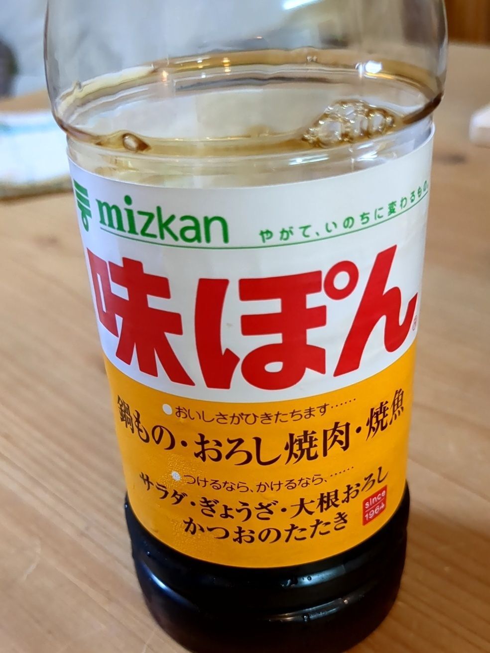 味付けはこれ！