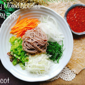 夏に作りたい韓国のそば料理。비빔막국수【ビビンマッククス】