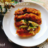 韓国有名チキン店KyoChon【교촌치킨】の人気者作ってみた。허니콤보【ハニーコンボ】
