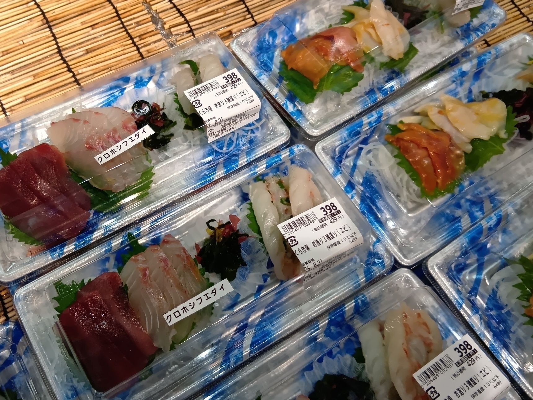 こじんまりした中には、珍しいお魚だけではなく、美味しいものが所狭しと並べてありましたっ！