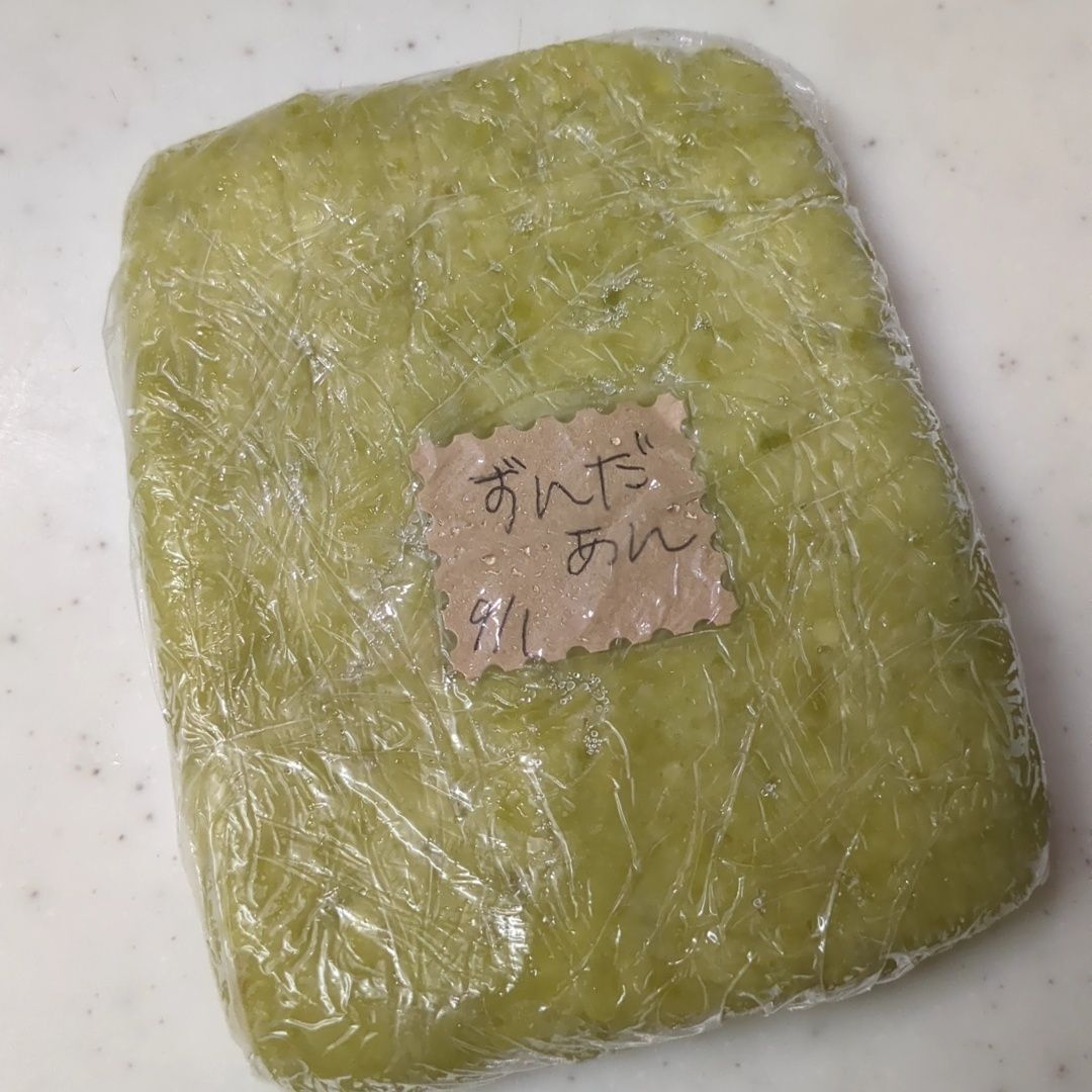 今日入れる餡はこちら！
