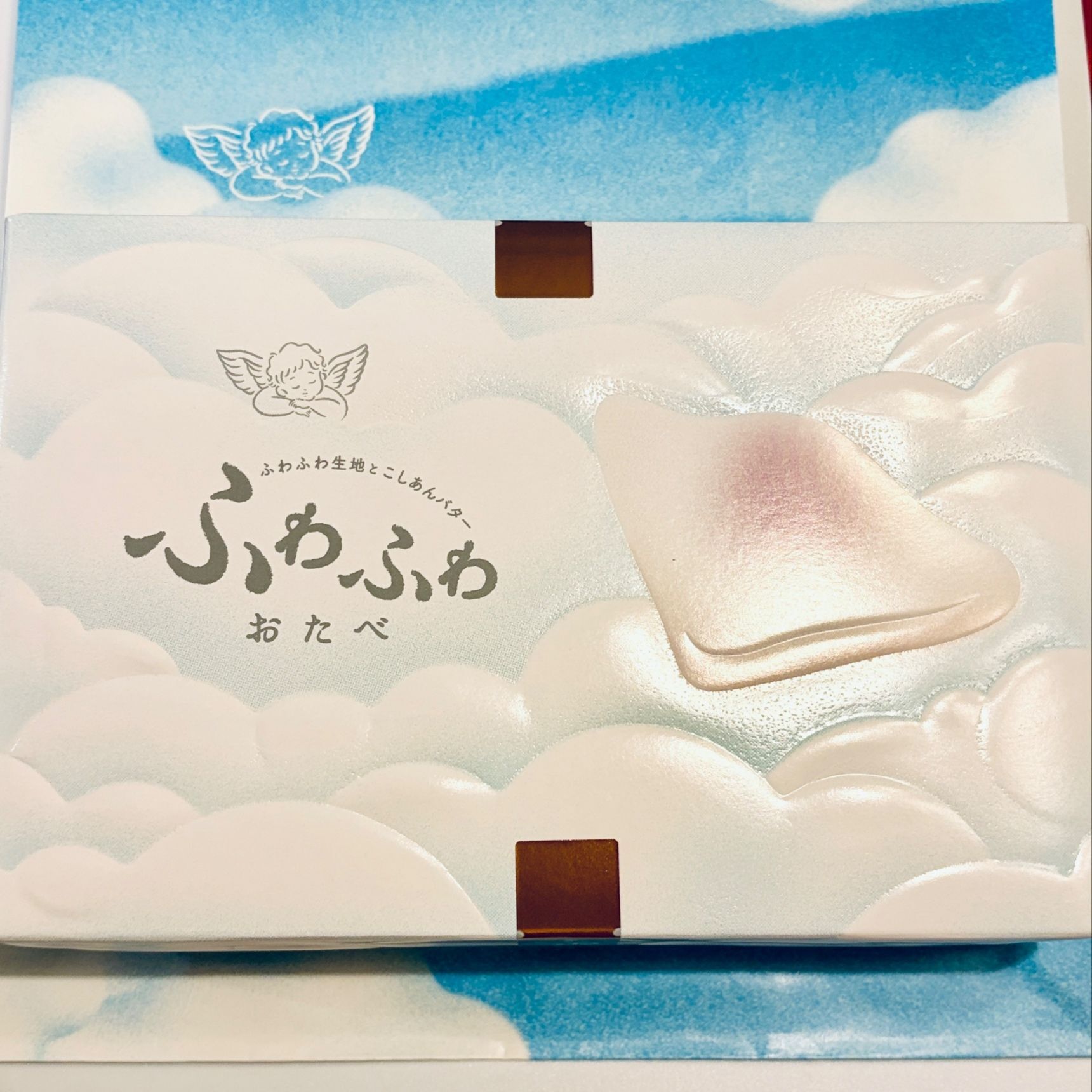 新食感！ふわふわ食感のおたべ
