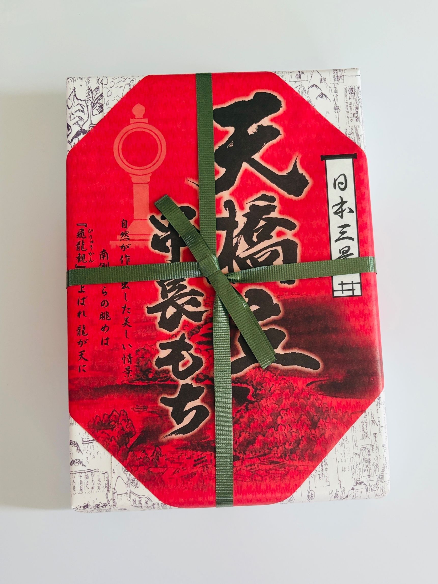 風情があって、京都らしいお土産