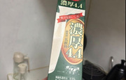 「油受け皿」と「油受けシート...