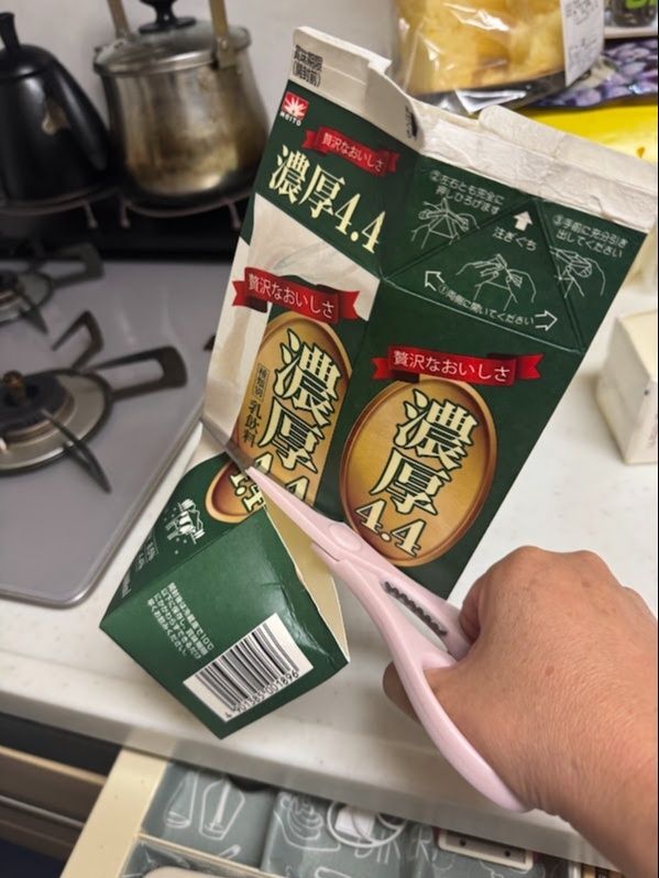加工がしやすい