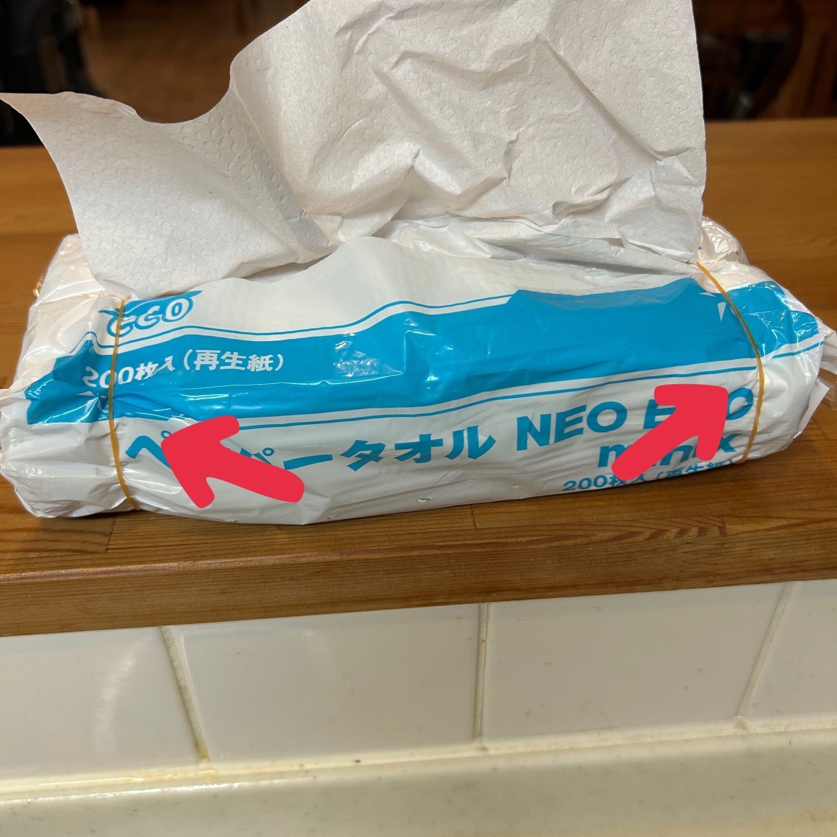 取り出し口の左右に輪ゴムをかけるだけ