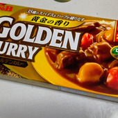 【ロピアの激得品】ゴールデンカレーがこのお値段！？これは買いでしょ！